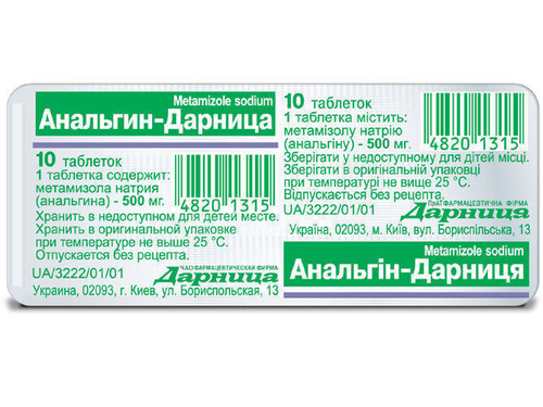 Ціни на Анальгін-Дарниця табл. 500 мг №10