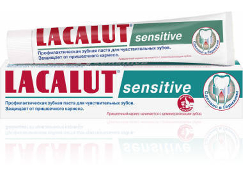 Ціни на Зубна паста Lacalut Sensitive 75 мл