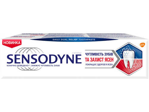 Цены на Зубная паста Sensodyne Чувствительность зубов и защита десен 75 мл
