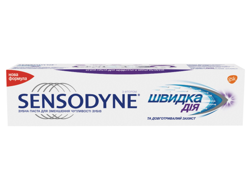 Цены на Зубная паста Sensodyne Быстрое действие 75 мл