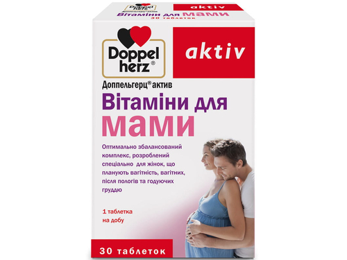 Ціни на Доппельгерц Актив Вітаміни для мами табл. №30 (10х3)