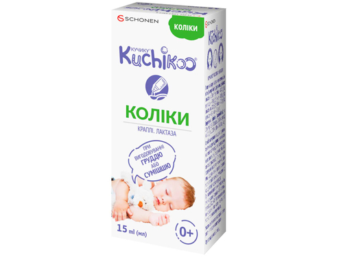 Цены на Kuchikoo Колики капли фл. 15 мл