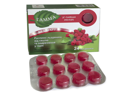 Цены на Гамма леденцы растительные от кашля со вкусом малины без сахара №24 (12х2)