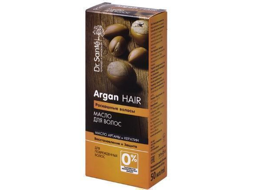 Ціни на Олія для волосся Dr.Sante Argan Hair розкішне волосся 50 мл