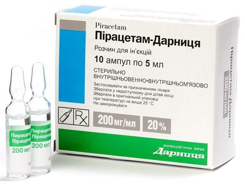 Ціни на Пірацетам-Дарниця розчин для ін. 200 мг/мл амп. 5 мл №10