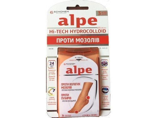 Цены на Пластырь Alpe Хай-тек гидроколлоидный 70 х 42 мм, 3 шт.