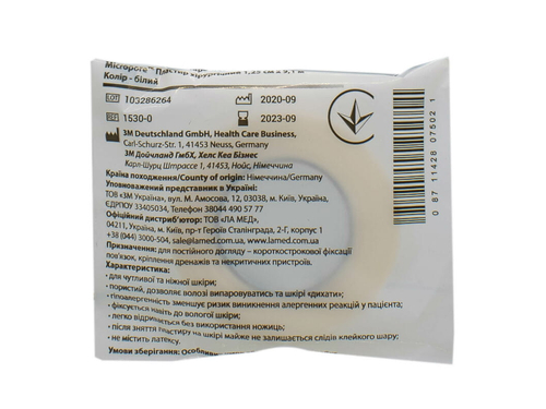 Цены на Пластырь Micropore хирургический белый 1,25 см х 9,1 м, 1 шт.