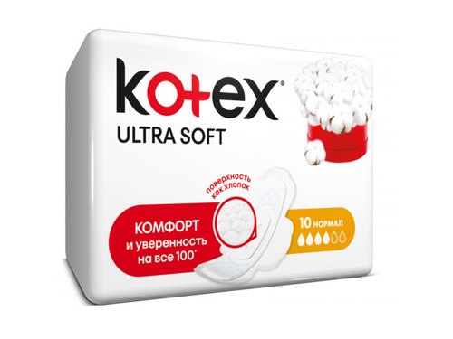Цены на Прокладки гигиенические Kotex Ultra нормал 10 шт.