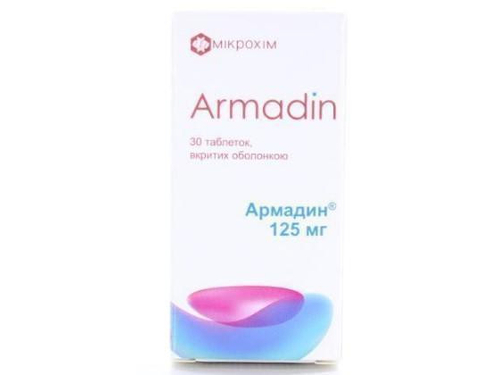 Цены на Армадин табл. п/о 125 мг №30 (10х3)