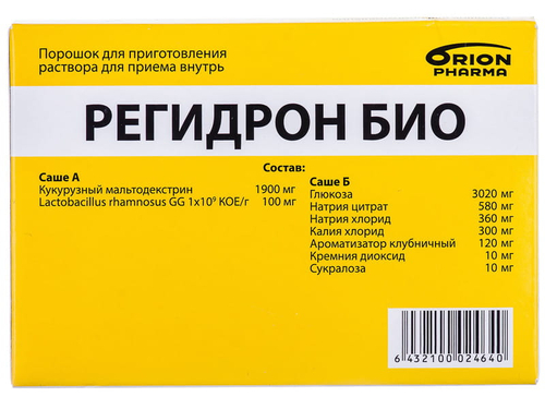 Ціни на Регідрон Біо пор. парні саше №5