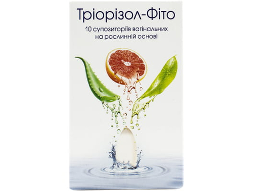 Цены на Триоризол-фито супп. вагин. №10