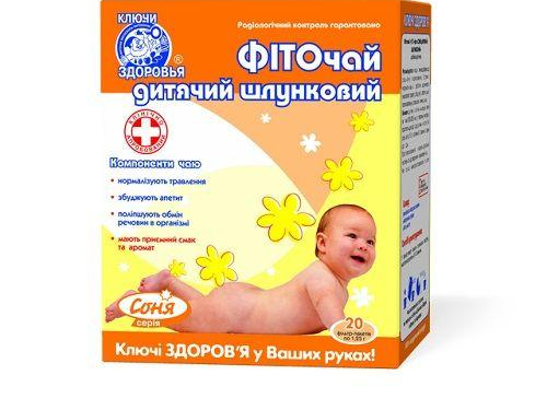 Ціни на Фіточай Ключі Здоровʼя Соня шлунковий дитячий фільтр-пакет 1,25 г №20