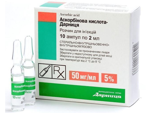 Ціни на Аскорбінова кислота-Дарниця розчин для ін. 5% амп. 2 мл №10