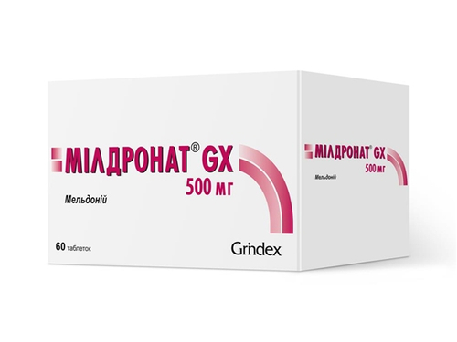 Ціни на Мілдронат GX табл. 500 мг №60 (6х10)