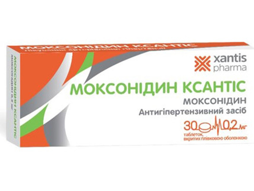 Ціни на Моксонідин Ксантіс табл. в/о 0,2 мг №30 (10х3)