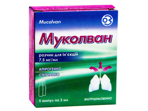 Ціни на Муколван розчин для ін. 7,5 мг/мл амп. 2 мл №5